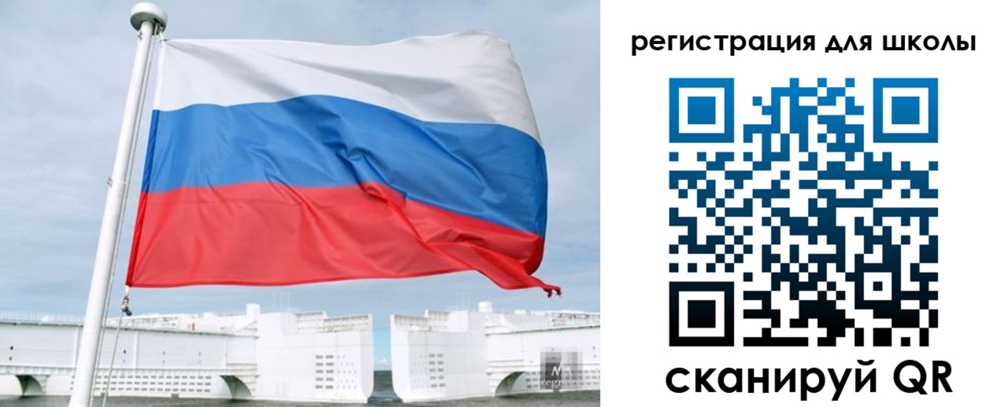 временная регистрация в Кузнецке
