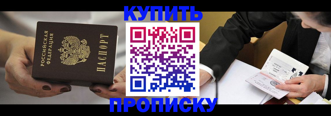 регистрация для дет. сада в Кузнецке